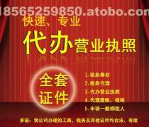 廣東財(cái)務(wù)咨詢(xún) 專(zhuān)業(yè)代理代辦服務(wù)助力企業(yè)發(fā)展