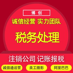 深圳代辦公司注冊(cè) 流程、費(fèi)用與廣告設(shè)計(jì)營(yíng)業(yè)執(zhí)照辦理指南