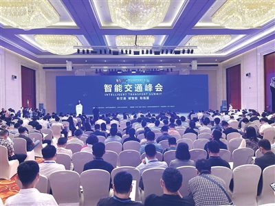 智慧賦能，出行先行 網約車全力保障第五屆世界智能大會